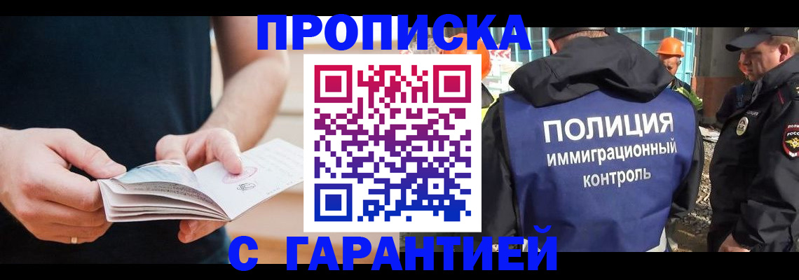 регистрация в Рошале